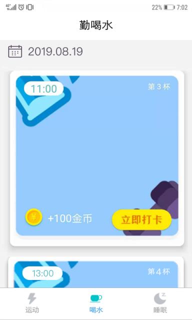 走走乐app