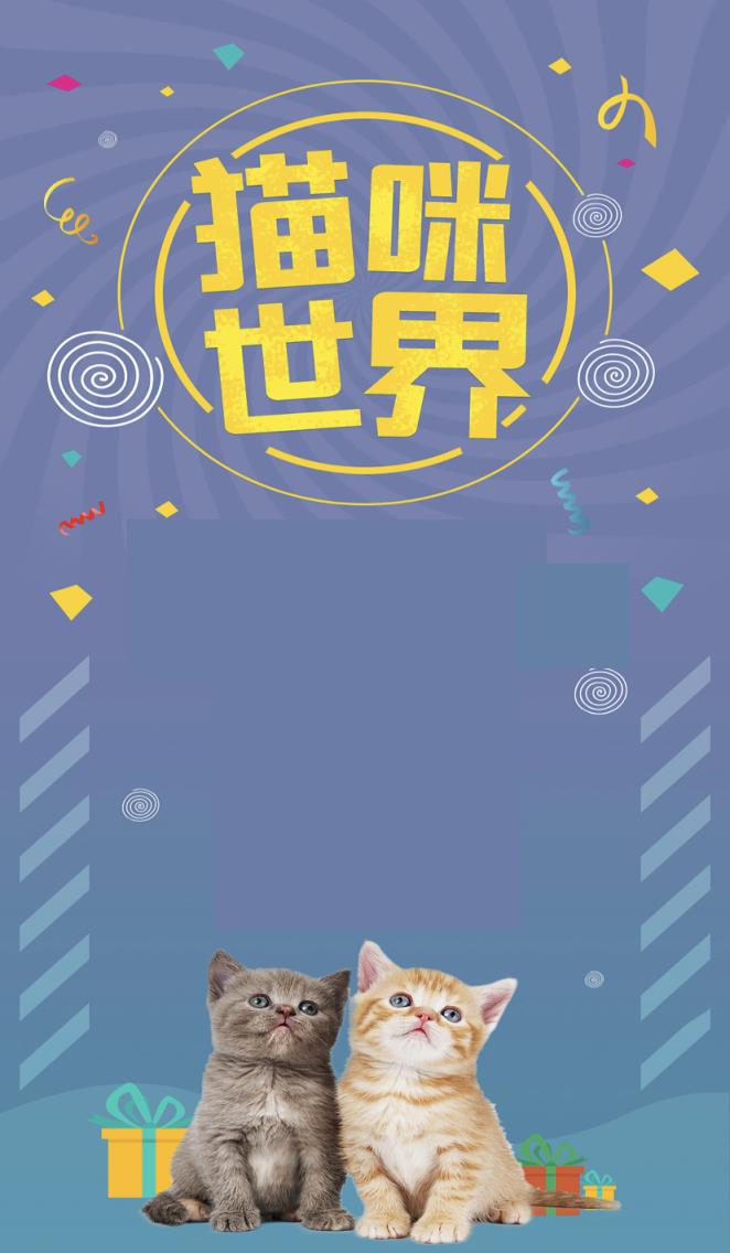 猫咪世界app