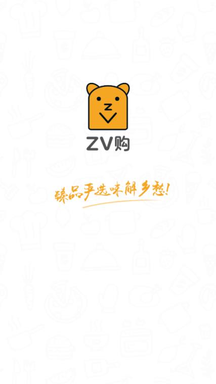 ZV购
