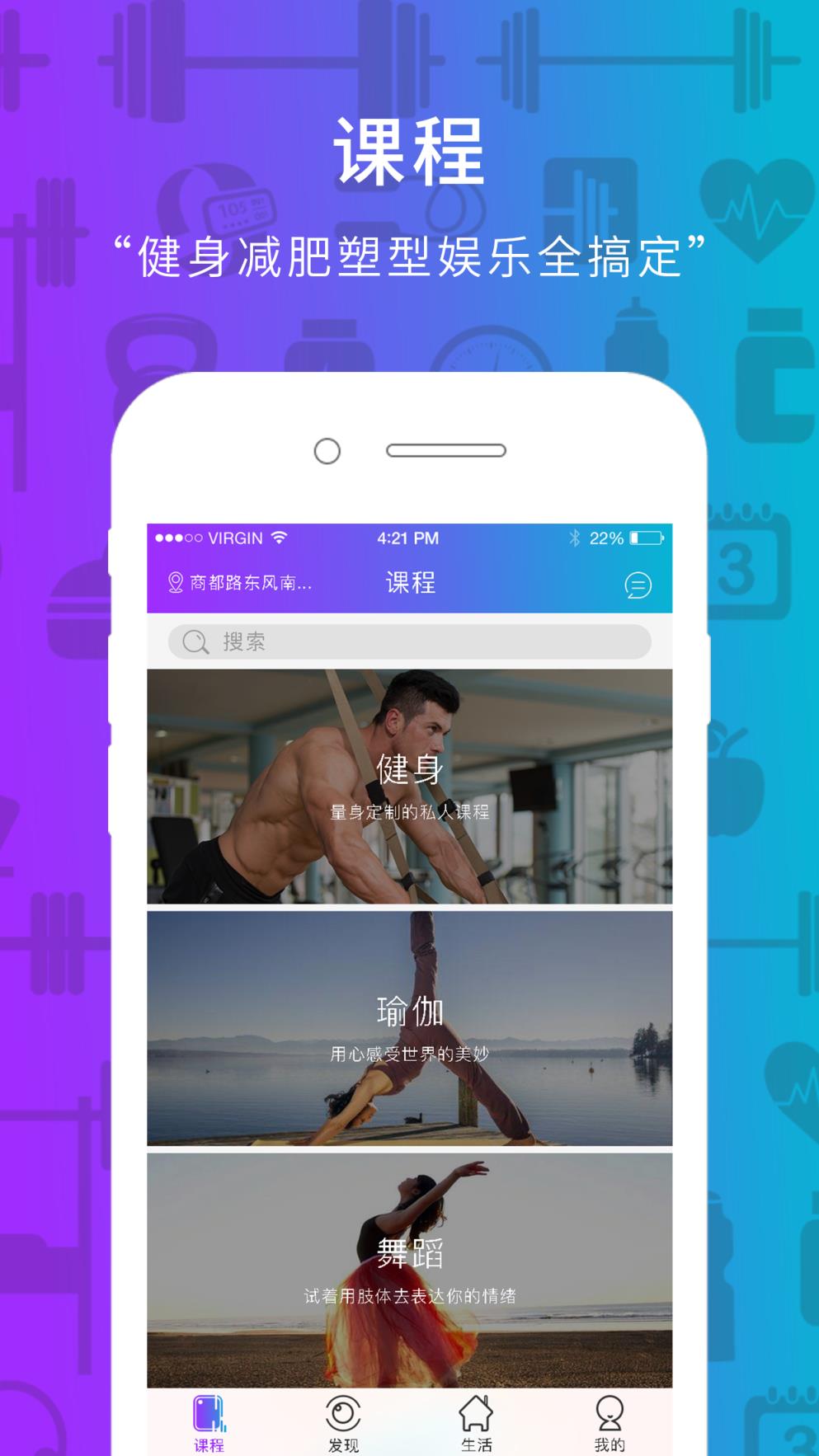 约健app
