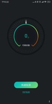 防拍狗
