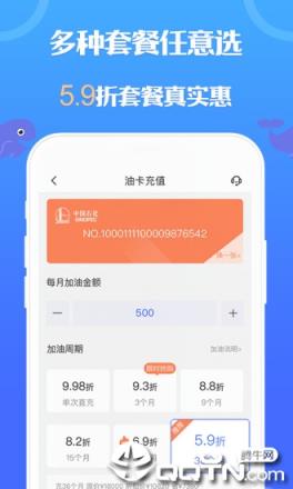 乐鱼爱车app