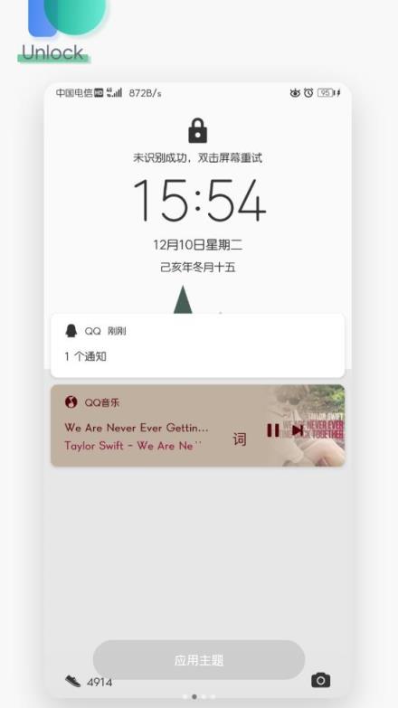华为主题 Nine EMUI10.0