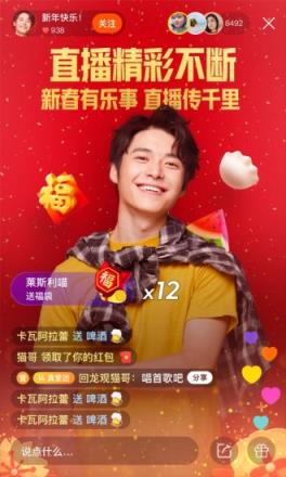 快手极速版红包助力app