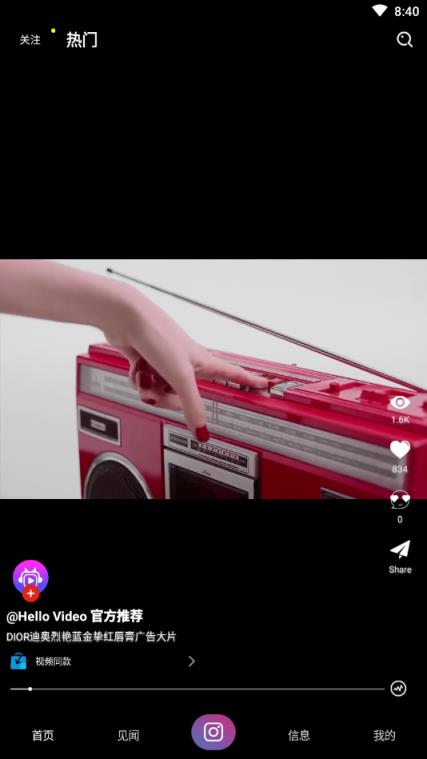 哈啰视频app
