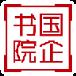 国企书院app