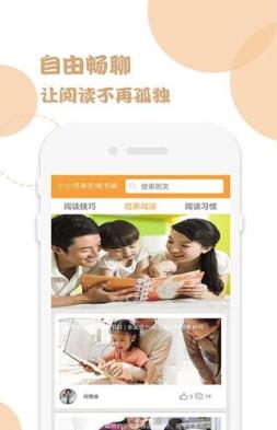 小小书亭初情书城