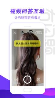 木问题app