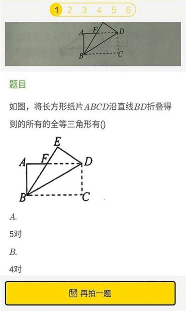 2021寒假作业
