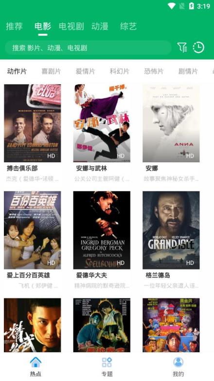 果汁影视
