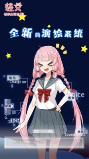 轻文轻小说手机版