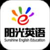 阳光英语