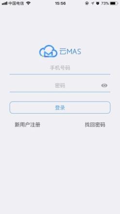 云MASapp