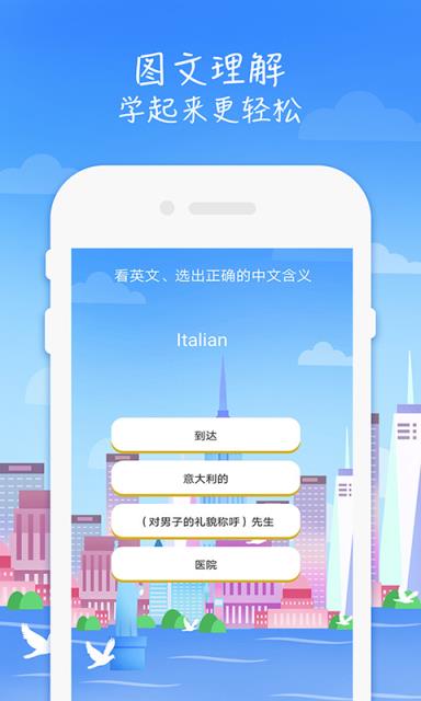 六年级英语上册人教版电子课本