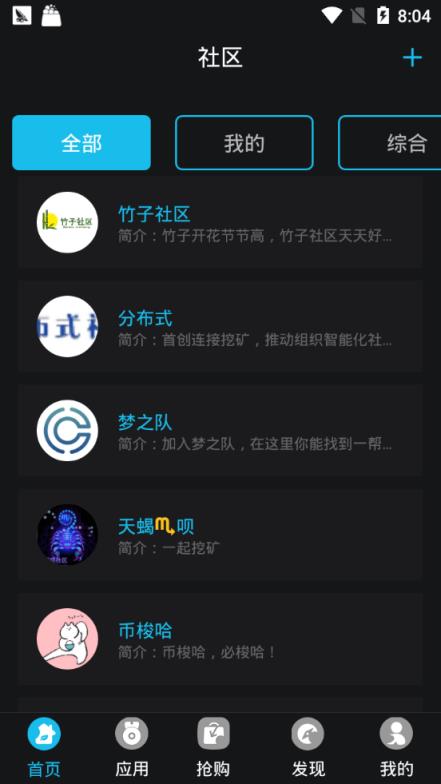 CI星球app
