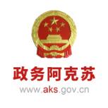 政务阿克苏app