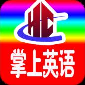 小学英语四年级app（四川专用）