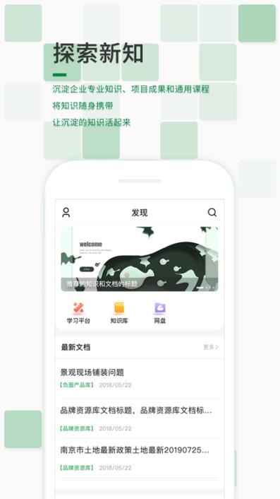 星海app