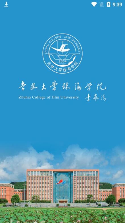 长春的大学_长春大学百度百科_长春大学怎么样