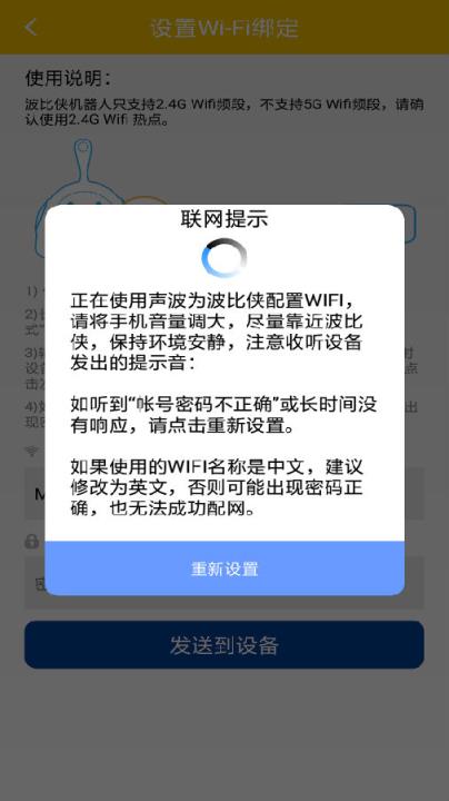 一波学堂app
