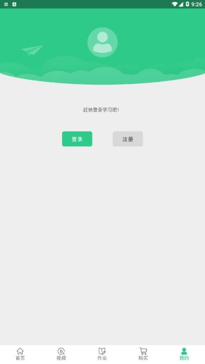 绘本课堂app