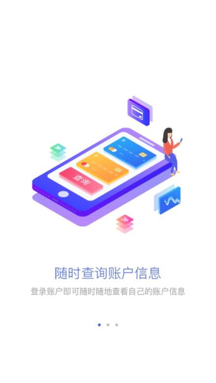 沧州住房公积金app
