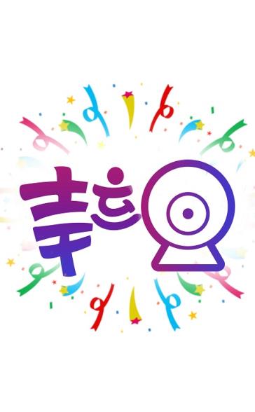 幸运摄像头检测