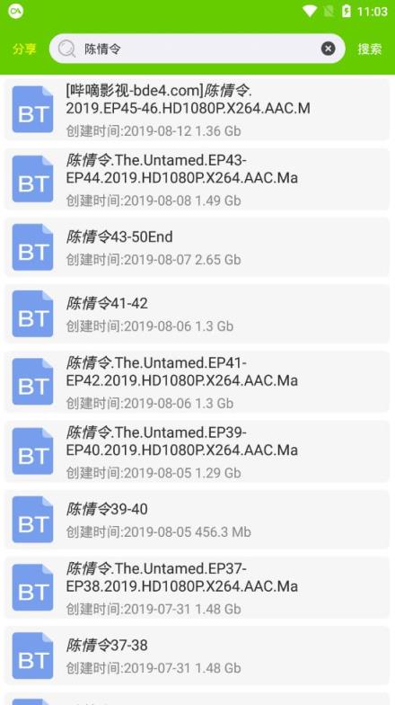 海云搜app