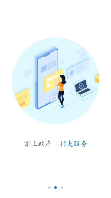 国家铁路局安卓版
