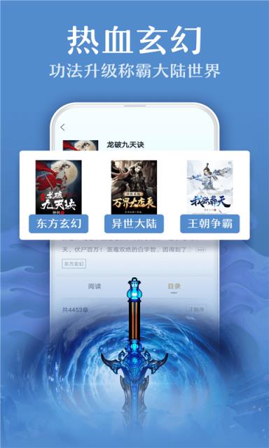 小书亭快看app