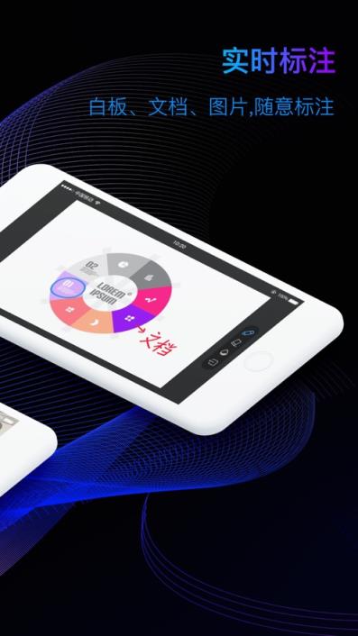 学思学云课堂app