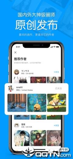 P站助手lite
