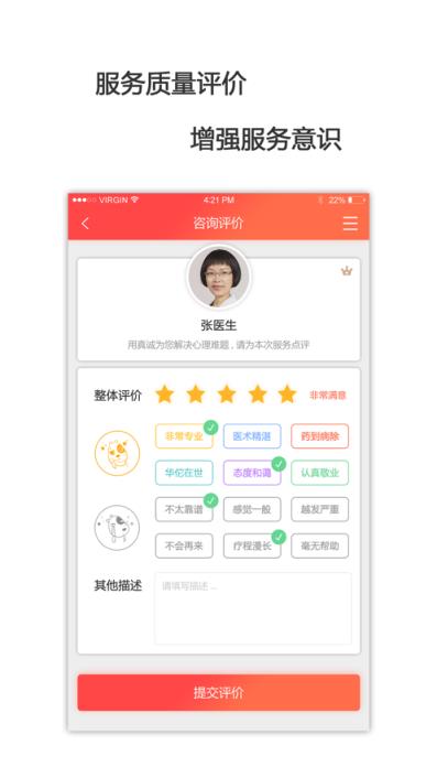 龙江电力工会app
