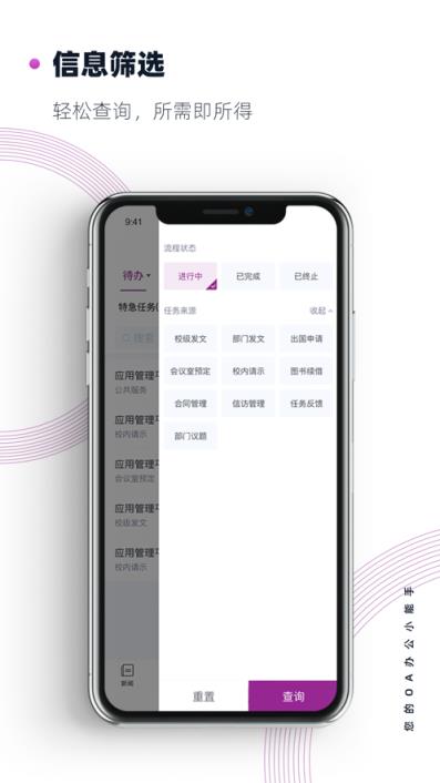 南京大学app
