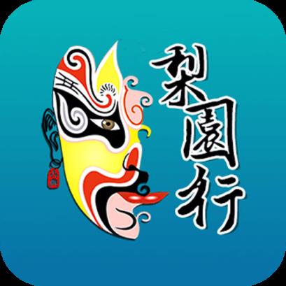 梨园行TV版