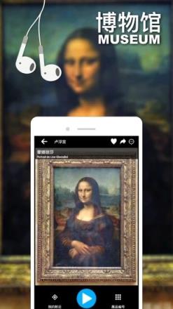 口袋导游APP官方版