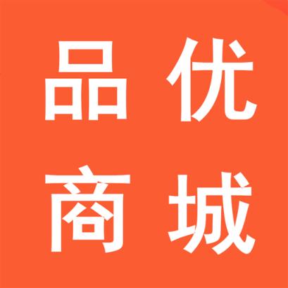 品优商城