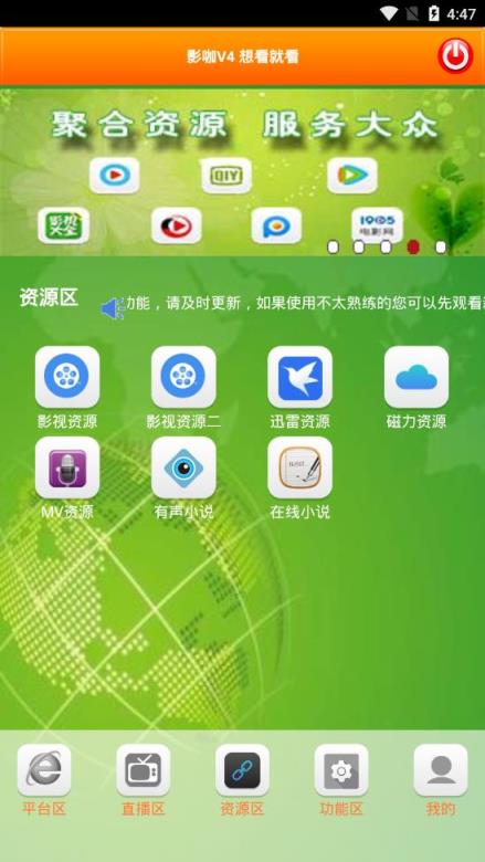 影咖V4影院
