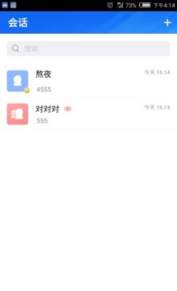 方维IM