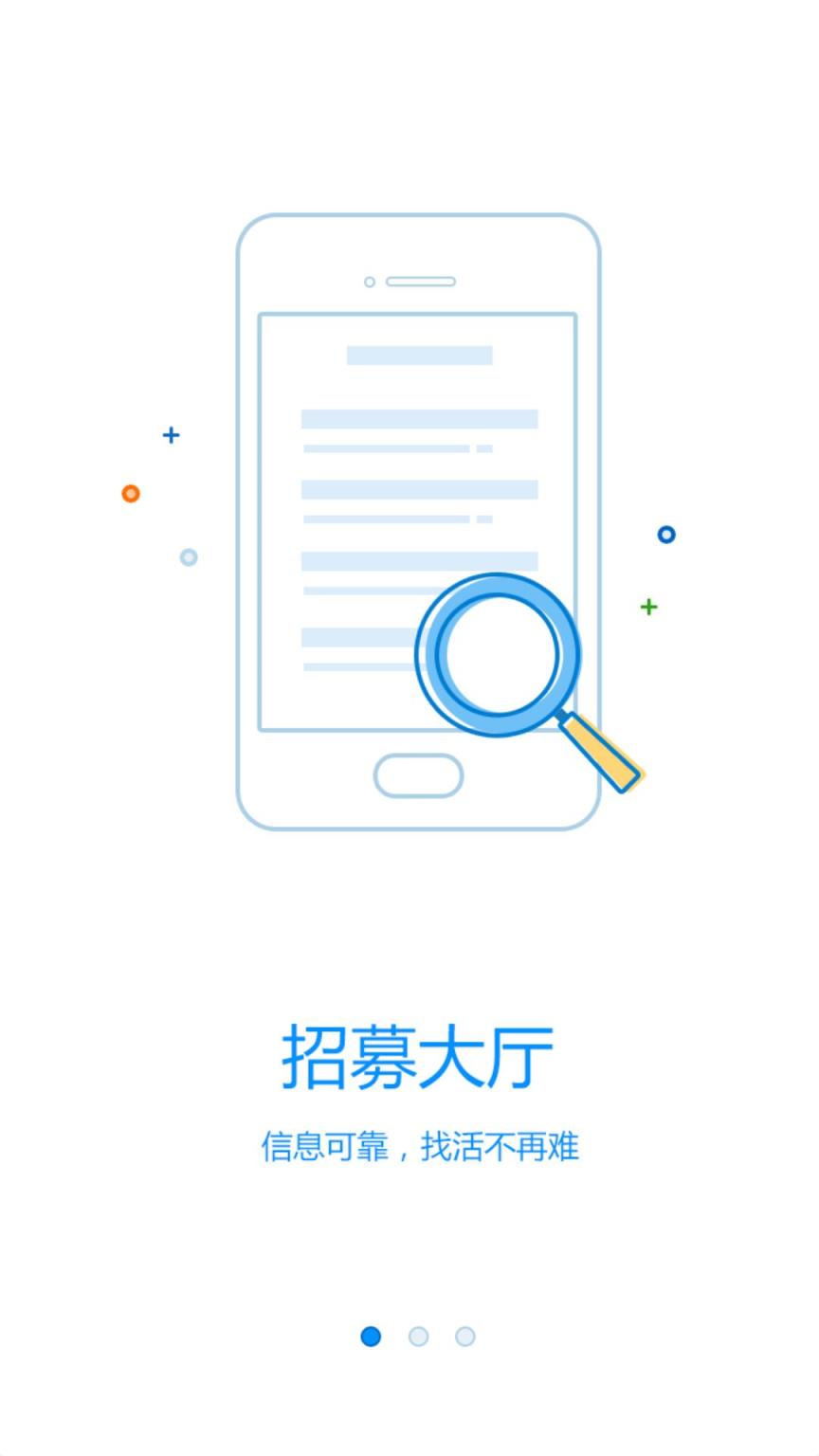 小卡司机app