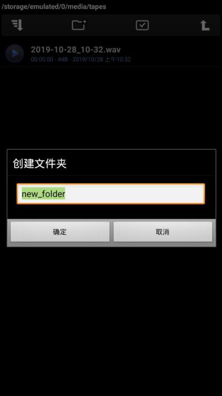 磁带机app
