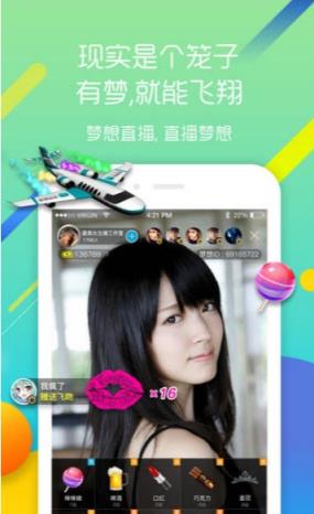 天使视频app
