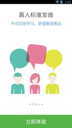 日语N2红宝书电子版