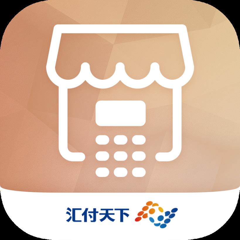 大POS商户版app