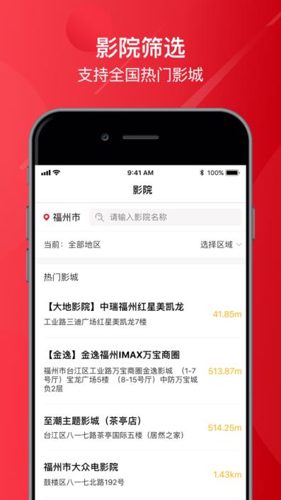 影托邦app