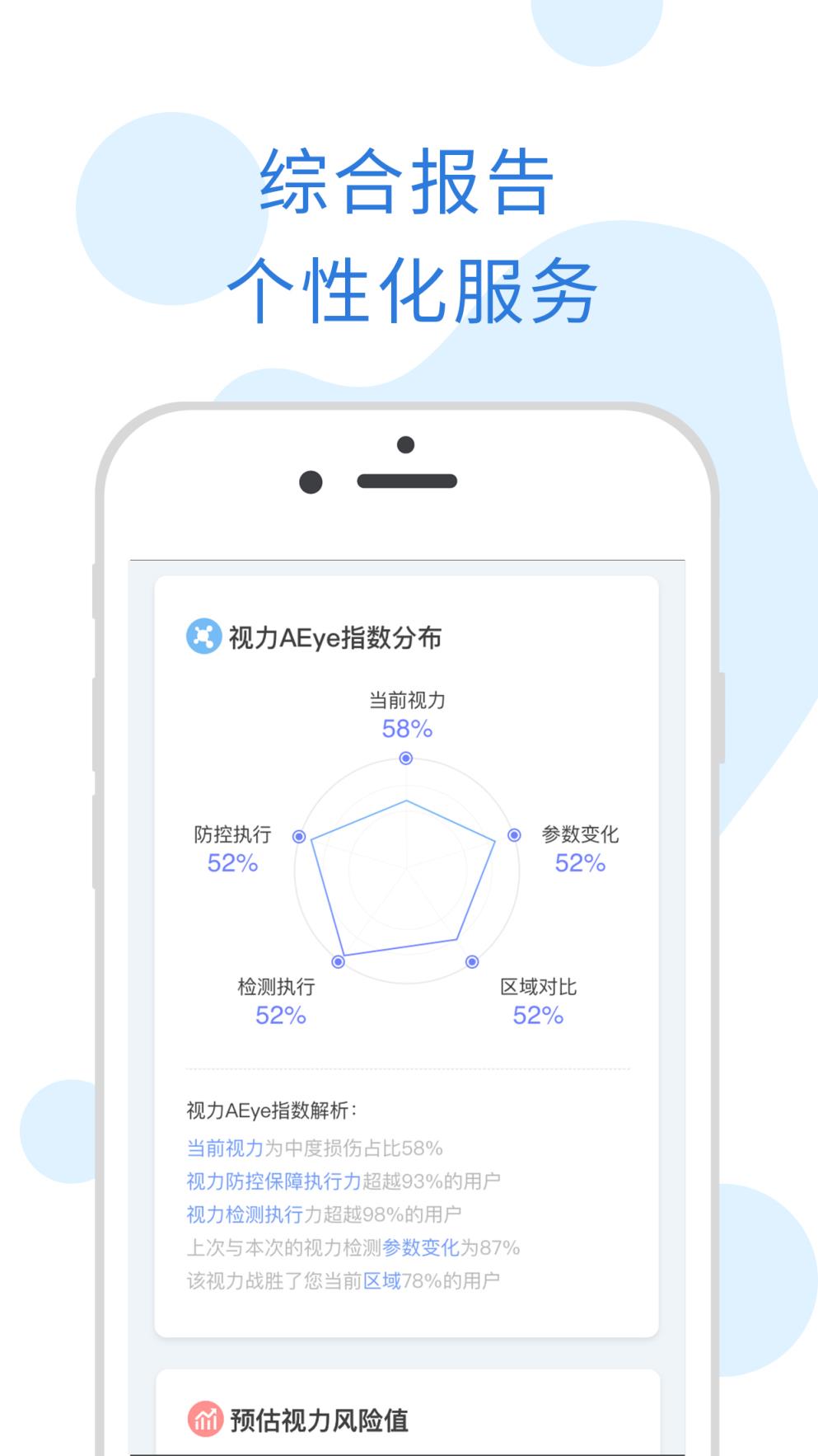 哈罗小易app
