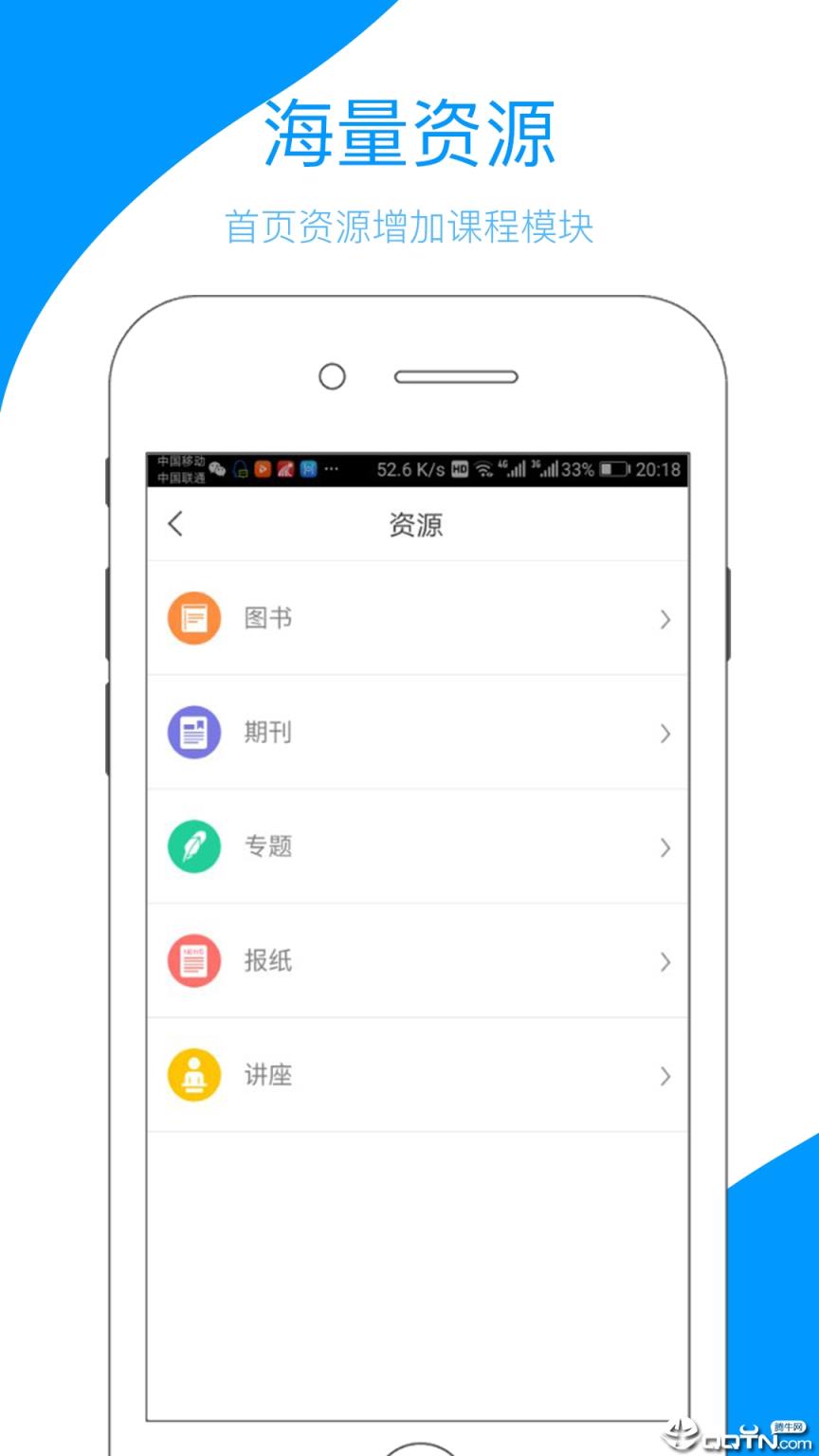 云南乡村振兴app