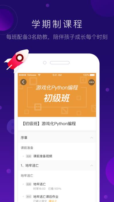 有道卡搭app