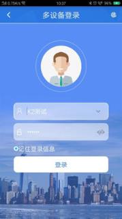 汽车互联app