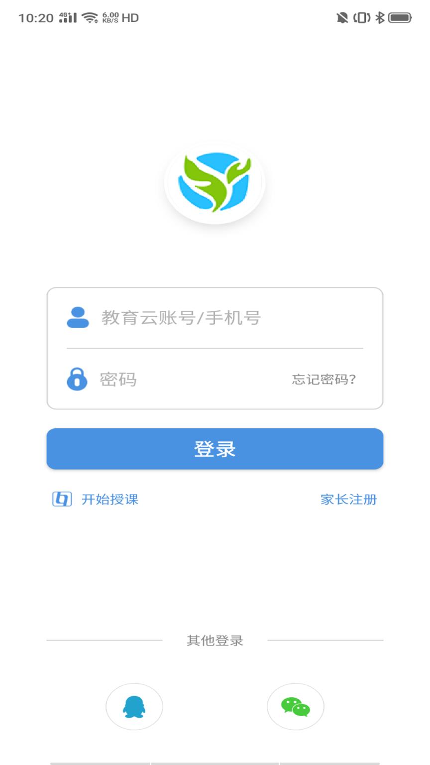 张家口教育云app
